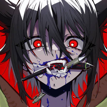 怒
