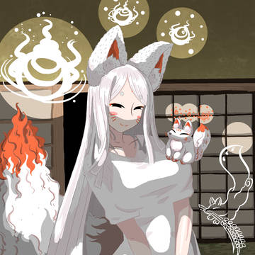 おかえりやす
