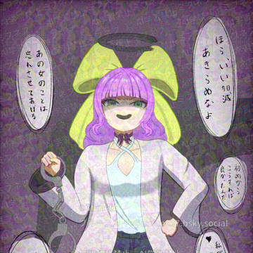 ヤンデレ天使
