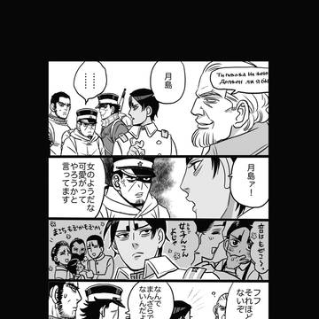 タイッツーログまとめ