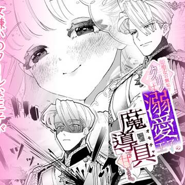 【2026年05月25日0時リリース】