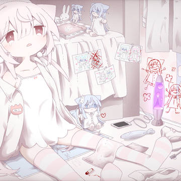 おつかれ