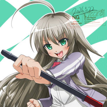 ニャル子さん
