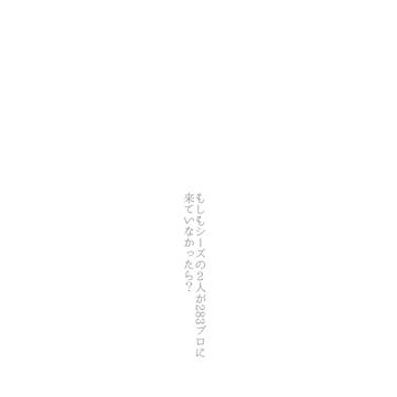 なぜにちかと美琴は SHHisでなければならなかったのか