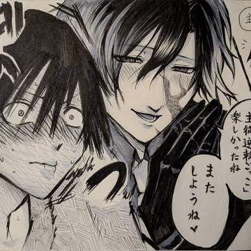 パロ