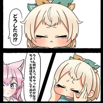 無題