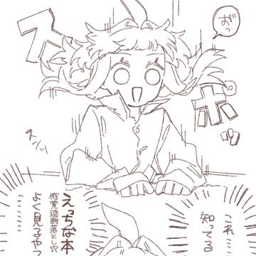 【一次創作】感覚遮断落とし穴