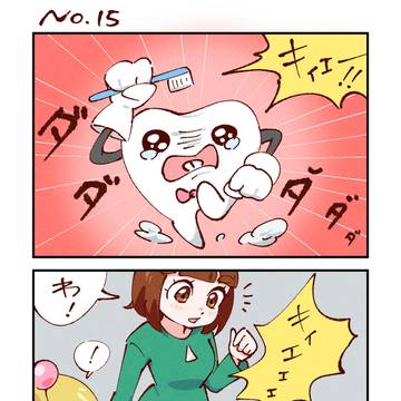 怒りのはみティ