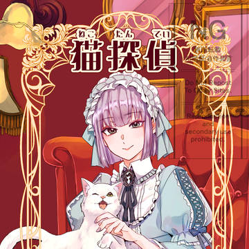 COMITIA156新刊サンプル