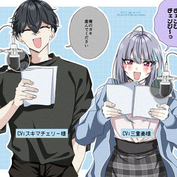 📢フルボイス動画化＆ボイスドラマ化