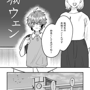 僕のヒーロー