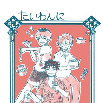 【超クレリリ大阪2026】新刊サンプル