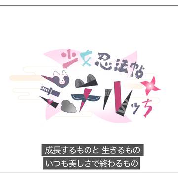 ミチルっちちゃんねる