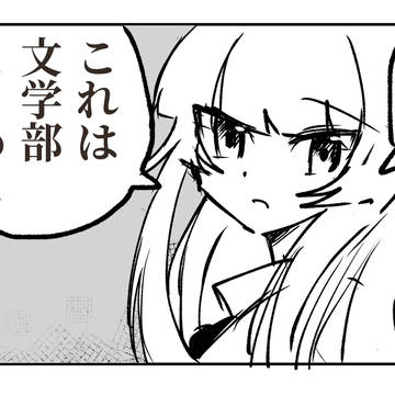 自創作まとめ11