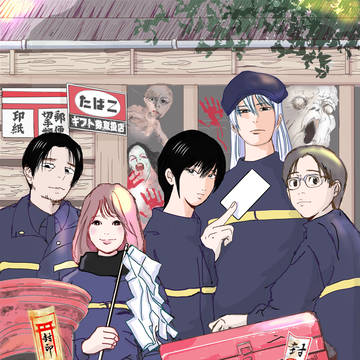 【お知らせ】ホラー漫画「85円の遺言」【集英社オンライン】