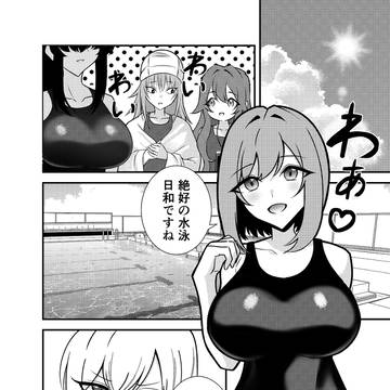 高等部1-4の彼女たちが水泳の授業を受ける話