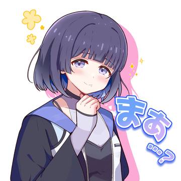秦谷美鈴