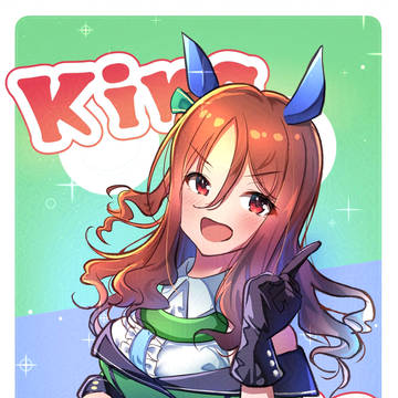 【ウマ娘】キングヘイロー
