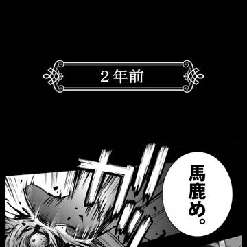 第5話「本物の兄」