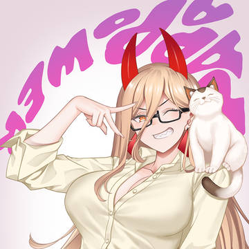 POWER!! —暴れん坊の初夏—