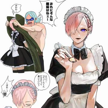 デュ夢
