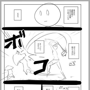 異世界スレスパ2
