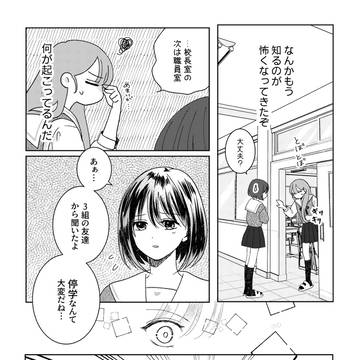 バイナリの定理 #10
