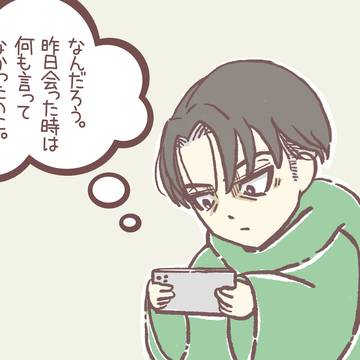 ふたりでエル・・・・