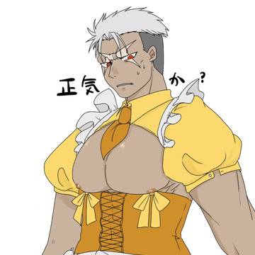 せんしてぃぶ傷まとめ