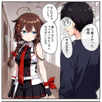 しぐしぐ
