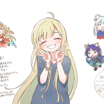 超かぐや姫！を観ました