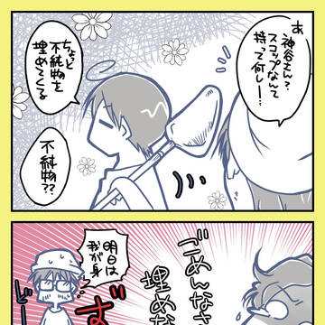 ■明日は我が身。