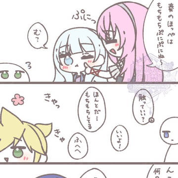 羨ましいんやろ??