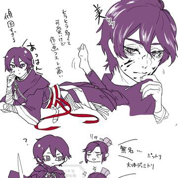 紫鸞受けまとめ