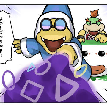 魔法