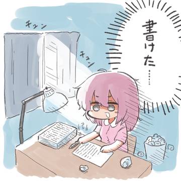 超大作