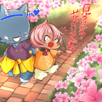 5月