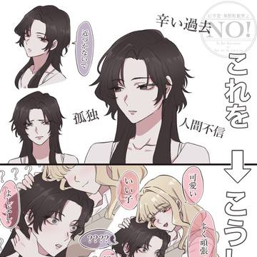 性癖の話