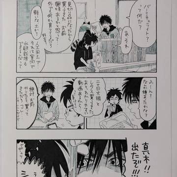 水耕栽培でモグ真木する。