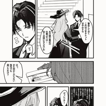 ヴァリアン