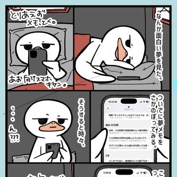 Page 4 thumbnail