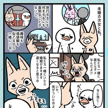 Page 5 thumbnail