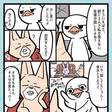 Page 6 thumbnail