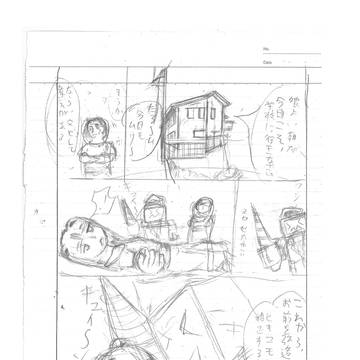 元気力少女