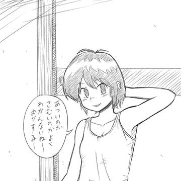おやすみ紫音さん