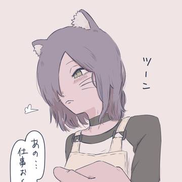 二道でご飯食べると毎回これ
