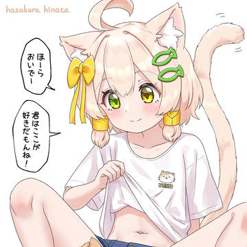 子猫と遊ぶ かやちゃん!