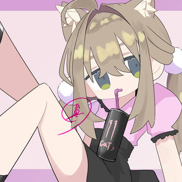 地雷なキプちゃん