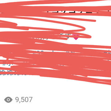 そろそろ1000いいねいきそう