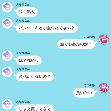 粉バナナ
